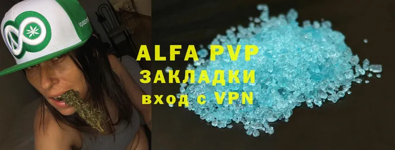 хочу наркоту  Бабаево  Alpha PVP Crystall 