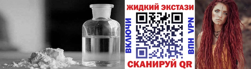 Бутират оксана  наркота  omg маркетплейс  Бабаево 