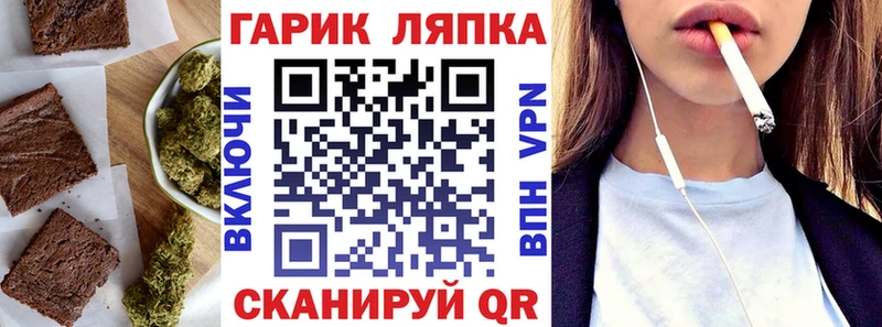 продажа наркотиков  shop какой сайт  Печенье с ТГК конопля  Бабаево 
