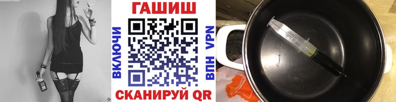 что такое   Бабаево  Гашиш Premium 