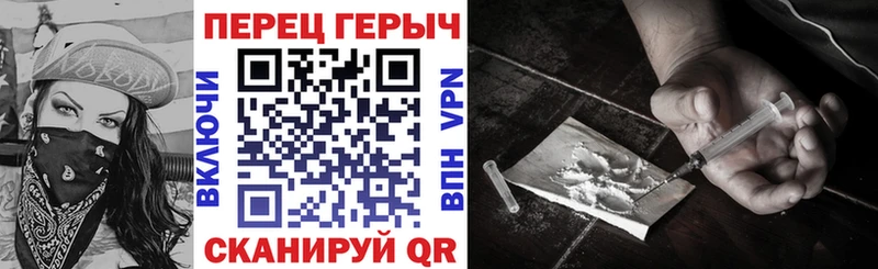 Героин Афган  Бабаево 