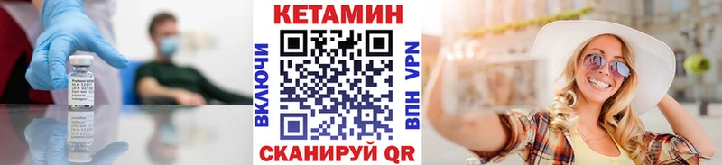 КЕТАМИН VHQ  Бабаево 