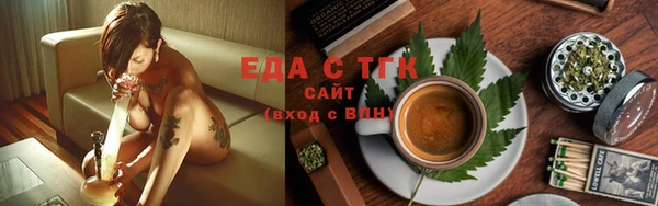 мяу мяу кристалл Нязепетровск