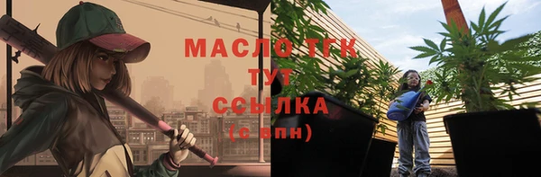 мяу мяу кристалл Нязепетровск