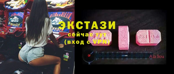 мяу мяу кристалл Нязепетровск