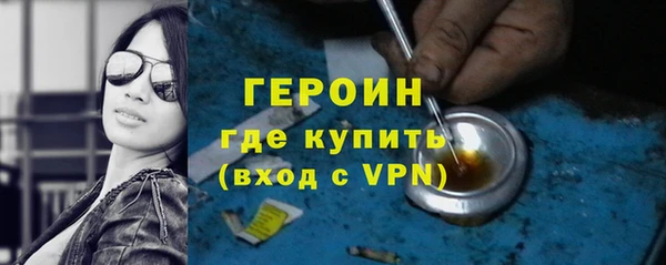 мяу мяу кристалл Нязепетровск