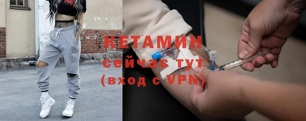 мяу мяу кристалл Нязепетровск