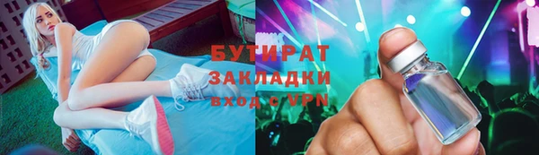 jwh Нягань