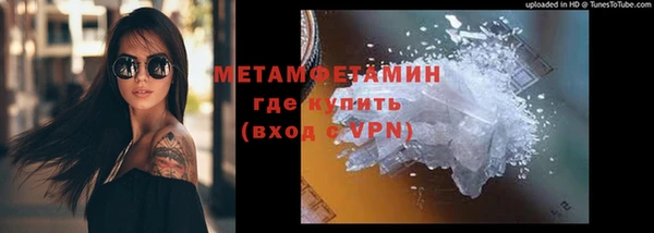 мяу мяу кристалл Нязепетровск