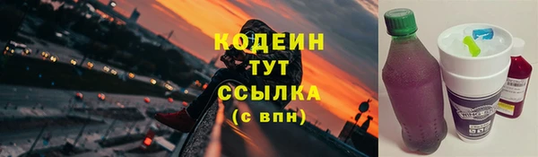мяу мяу кристалл Нязепетровск