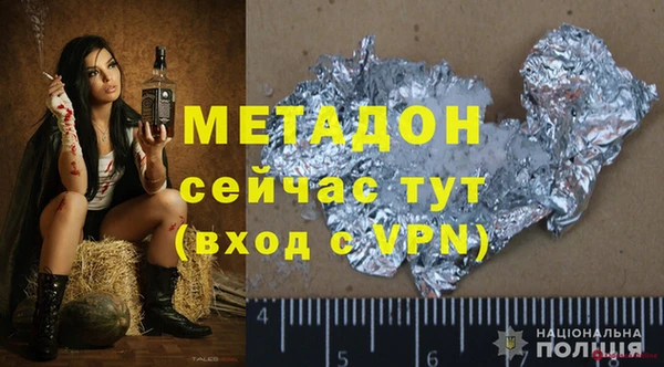 мяу мяу кристалл Нязепетровск