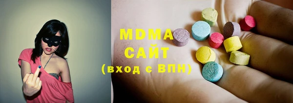 mdma Елабуга