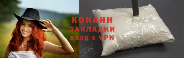 мяу мяу кристалл Нязепетровск