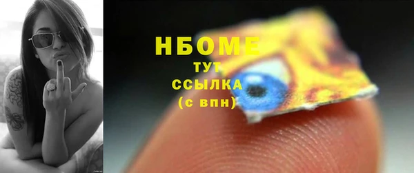 jwh Нягань