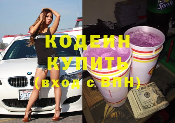 мяу мяу кристалл Нязепетровск
