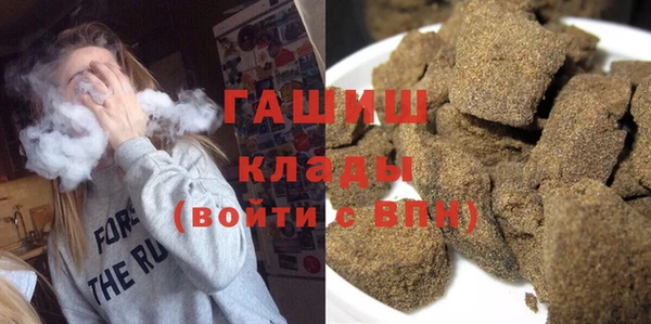 мяу мяу кристалл Нязепетровск