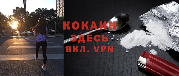 мяу мяу кристалл Нязепетровск