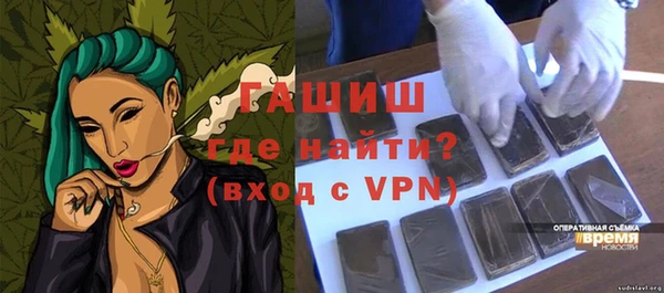 ALPHA-PVP Зеленокумск