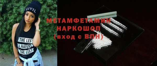 мяу мяу кристалл Нязепетровск