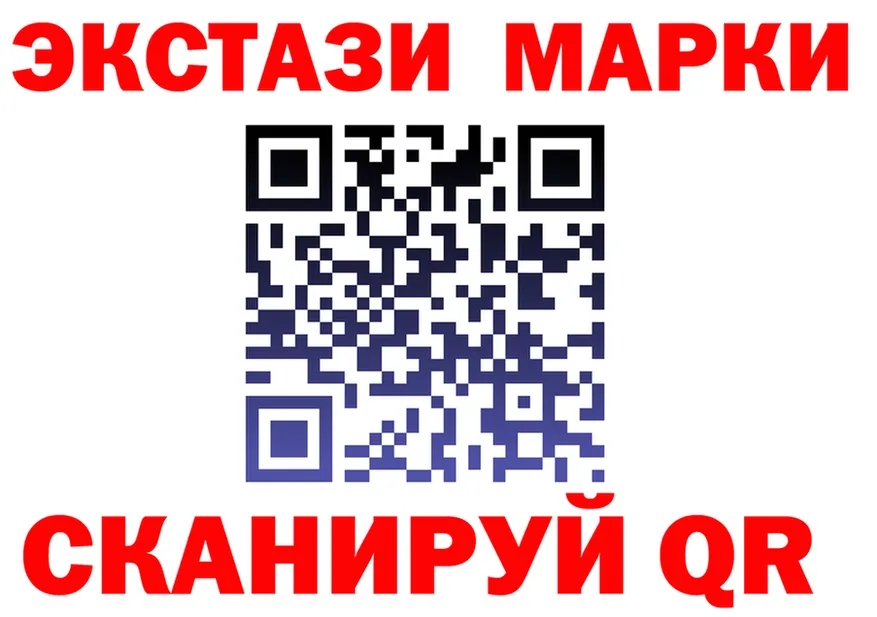 АМФ Розовый вход shop omg Бабаево