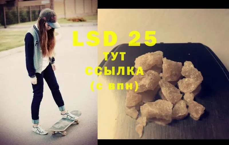 Лсд 25 экстази ecstasy  mega как зайти  Бабаево 