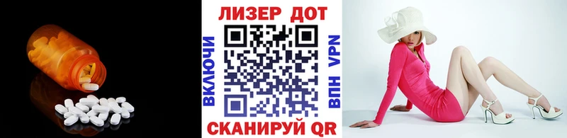 LSD-25 экстази кислота Бабаево