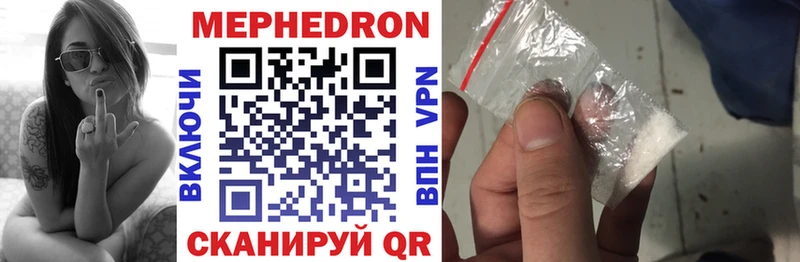 нарко площадка формула  мега рабочий сайт  Бабаево  МЯУ-МЯУ mephedrone 