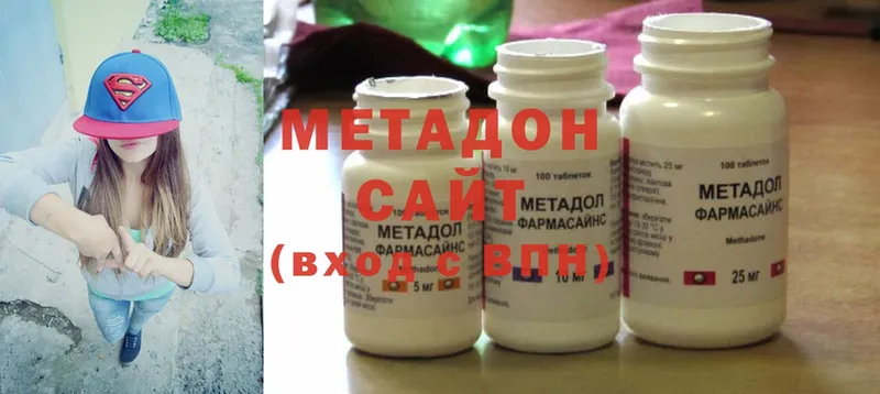 Метадон methadone  Бабаево 