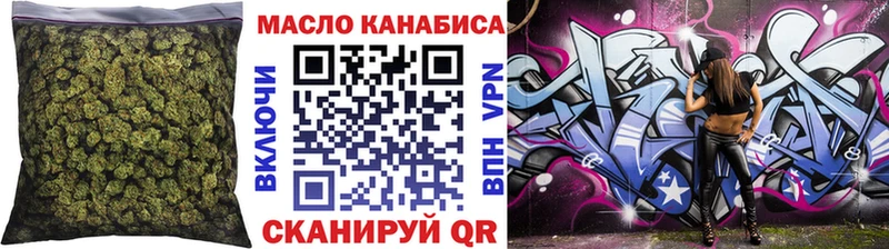 как найти наркотики  Бабаево  Дистиллят ТГК THC oil 